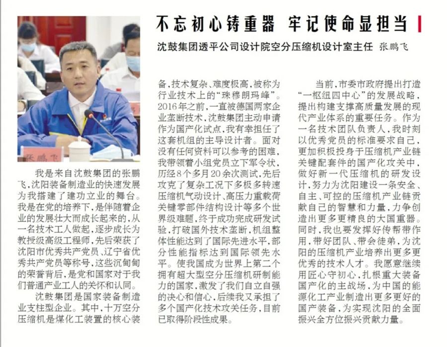 9393体育·(中国)官方网站