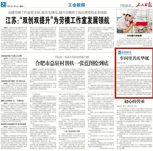 9393体育·(中国)官方网站