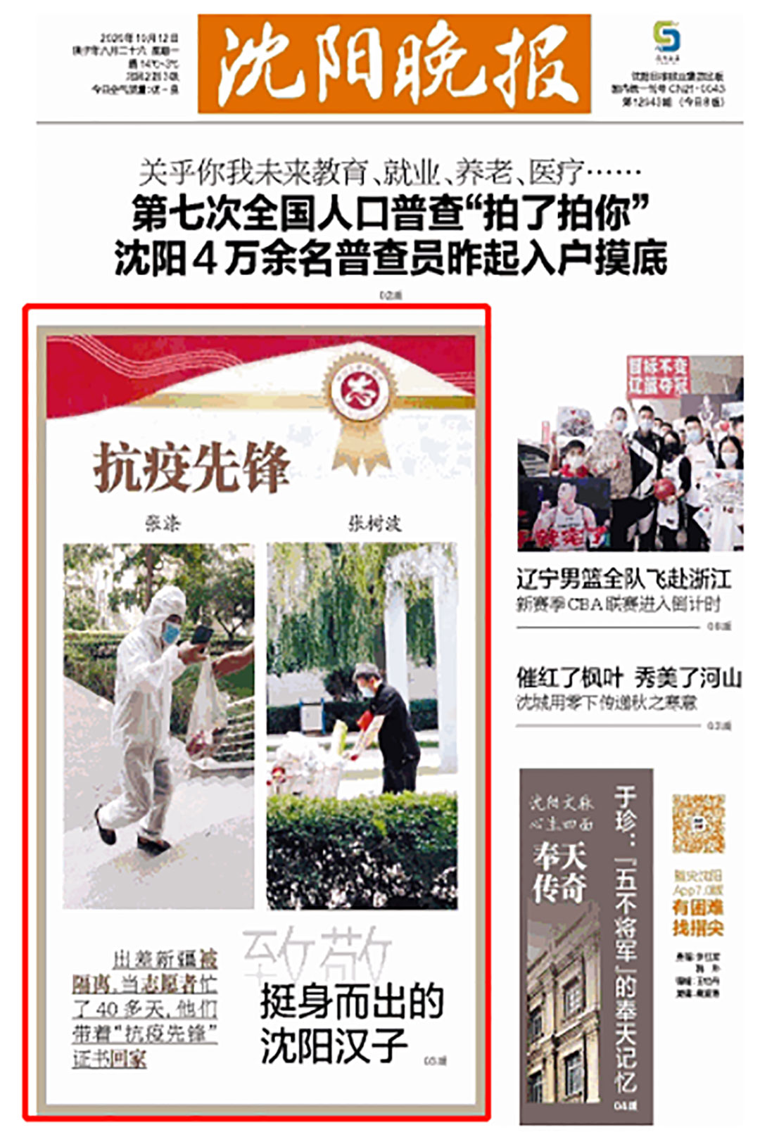 9393体育·(中国)官方网站
