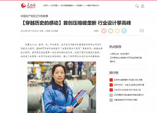 9393体育·(中国)官方网站