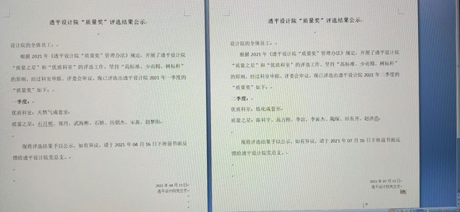 9393体育·(中国)官方网站