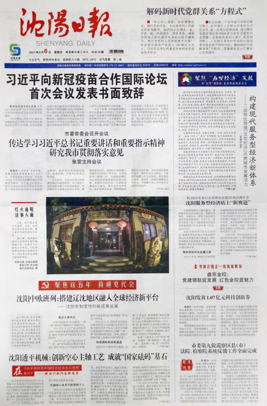 9393体育·(中国)官方网站