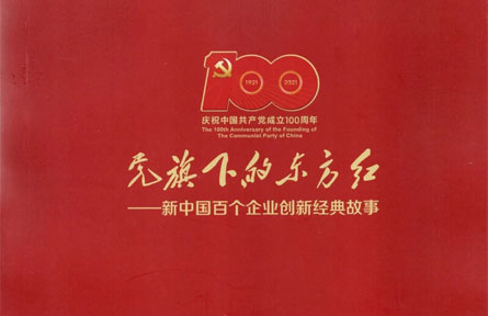 9393体育要闻-9393体育