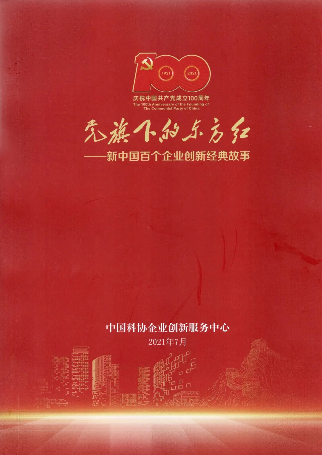 9393体育·(中国)官方网站