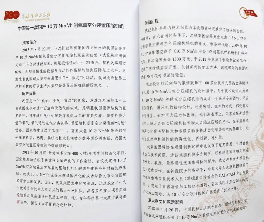 9393体育·(中国)官方网站