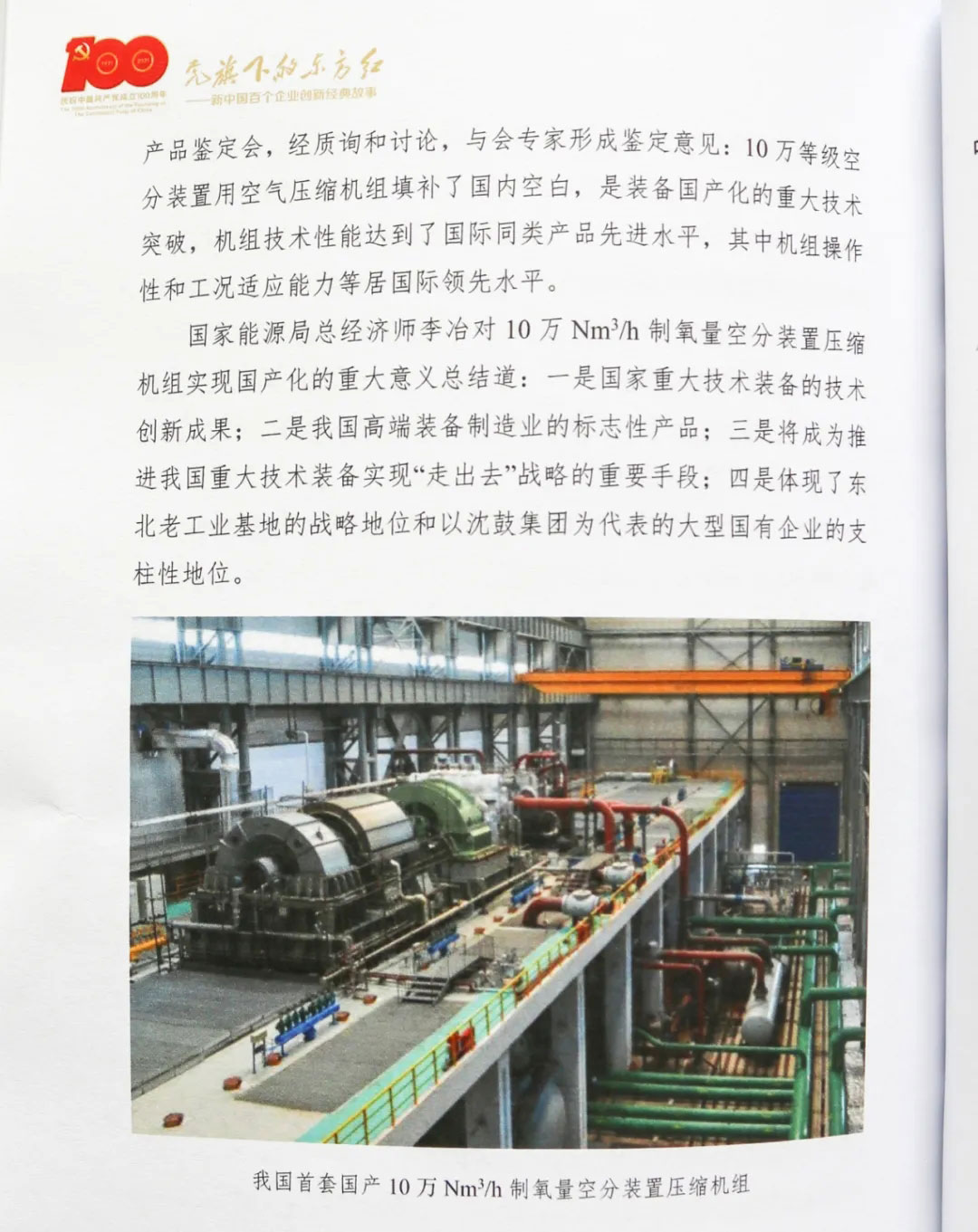 9393体育·(中国)官方网站