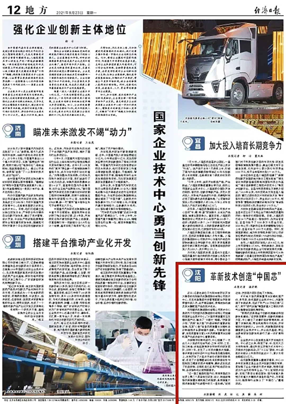 9393体育·(中国)官方网站