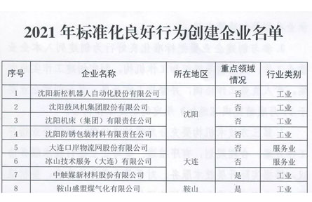 9393体育要闻-9393体育