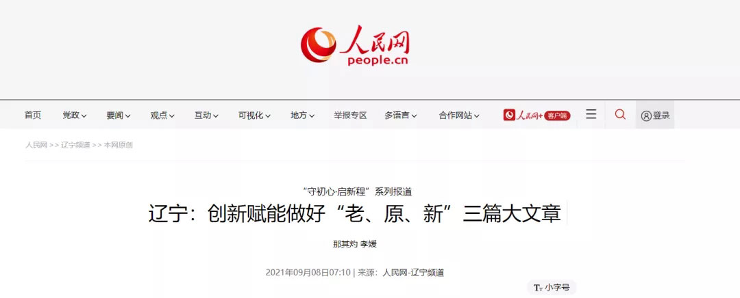 9393体育·(中国)官方网站