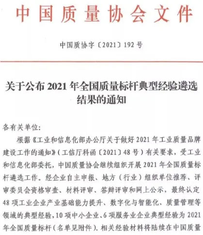 9393体育·(中国)官方网站