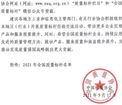 9393体育·(中国)官方网站