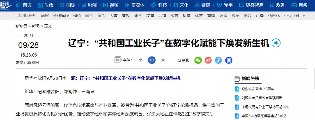 9393体育·(中国)官方网站
